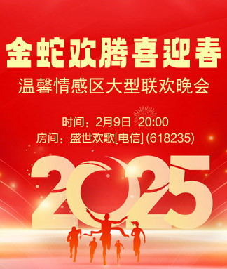 杜影🎤V娱热点