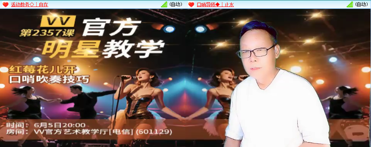 无言🎤V娱热点