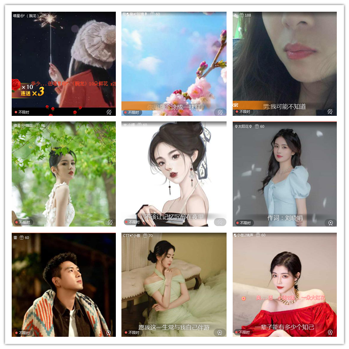 听云🎤V娱热点