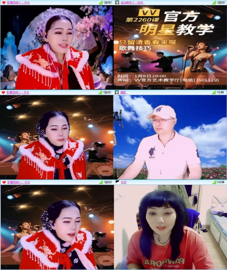 苏苏🎤V娱热点