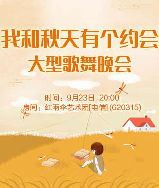 听歌🎤V娱热点