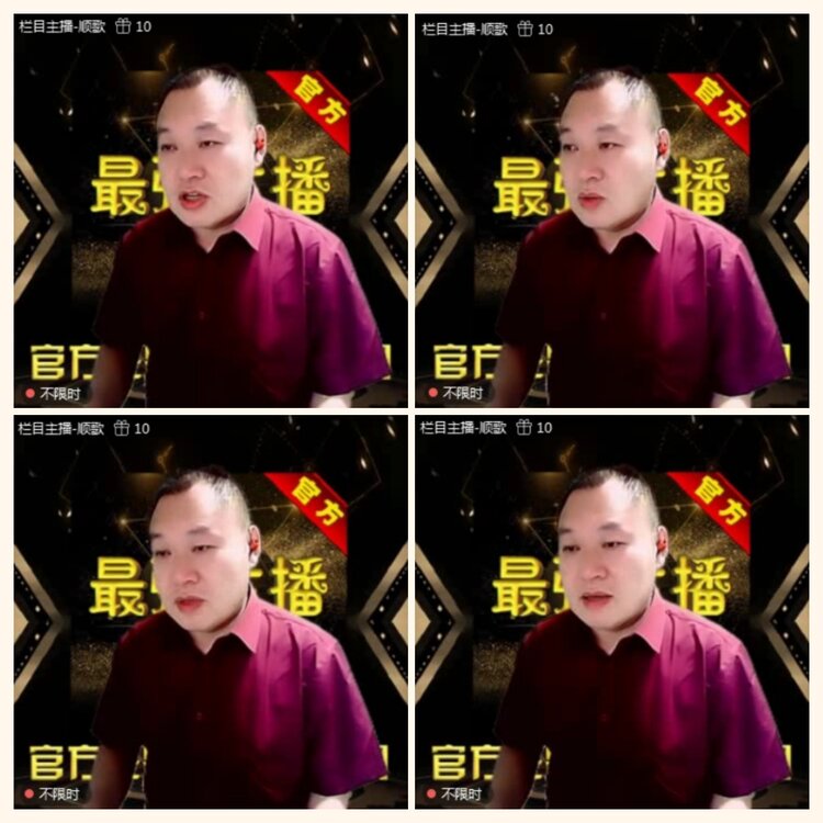 落雪🎤V娱热点