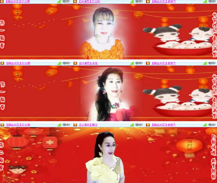 漂泊🎤V娱热点