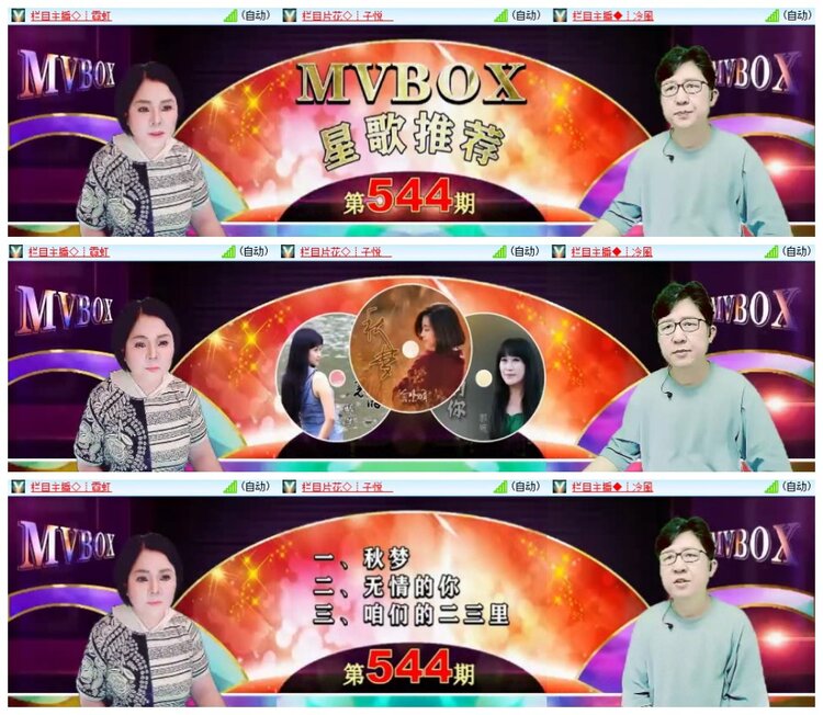 南风🎤V娱热点