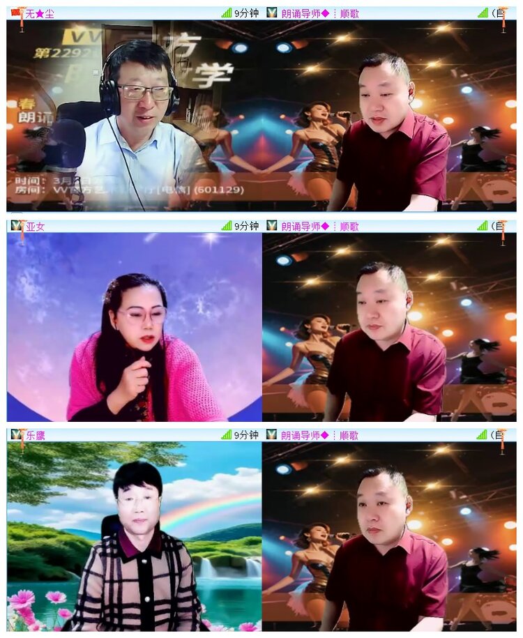 执白🎤V娱热点