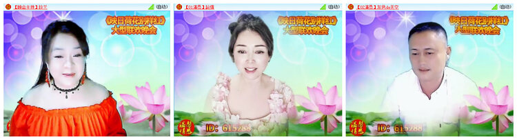 听云🎤V娱热点
