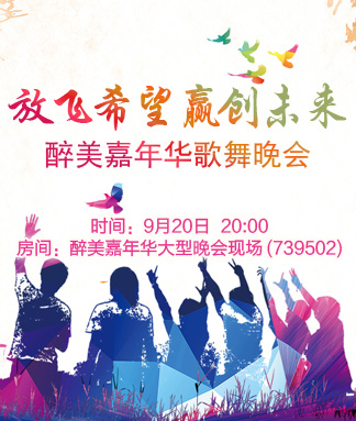 彩虹🎤V娱热点