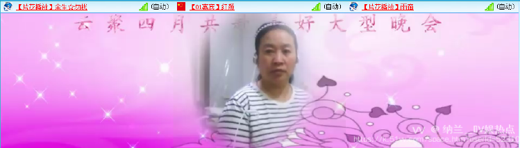 纳兰＿🎤V娱热点