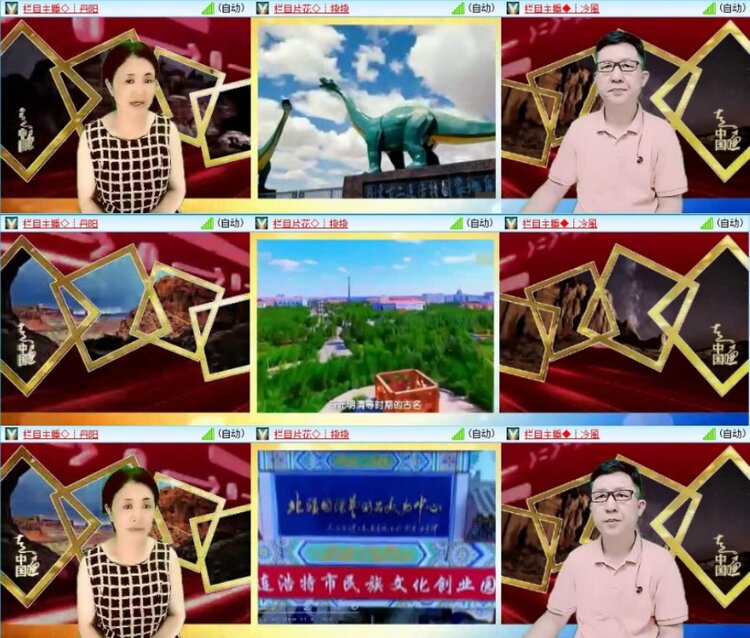 云中云🎤V娱热点