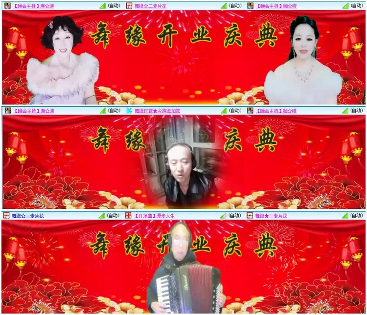 漂泊🎤V娱热点