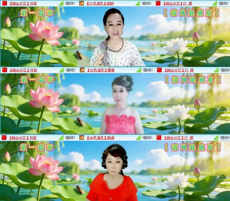 航航🎤V娱热点
