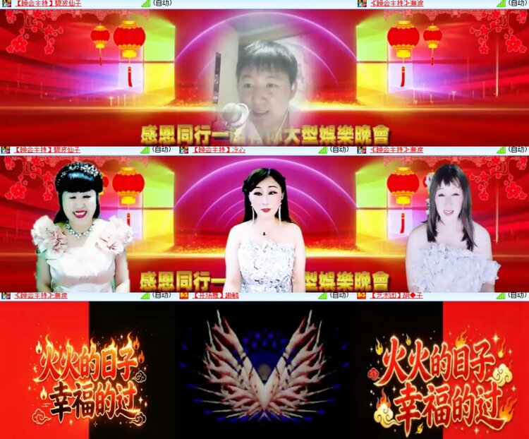 心玫🎤V娱热点