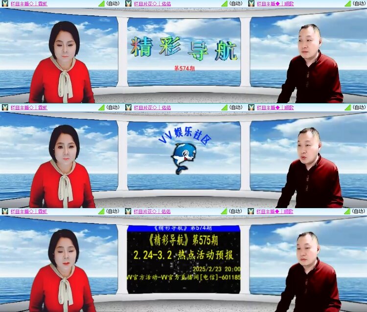 小朵🎤V娱热点