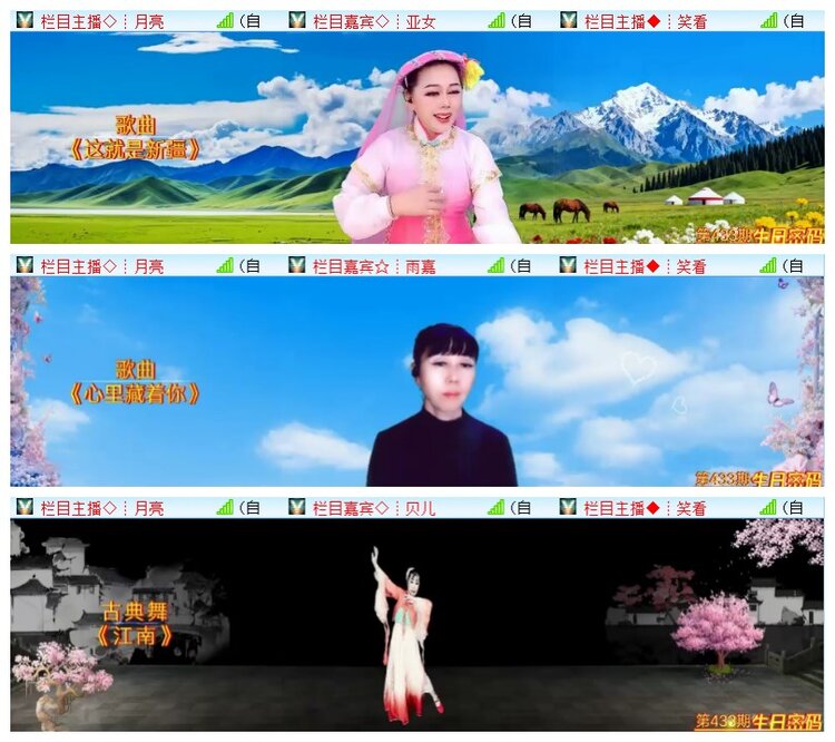 执白🎤V娱热点