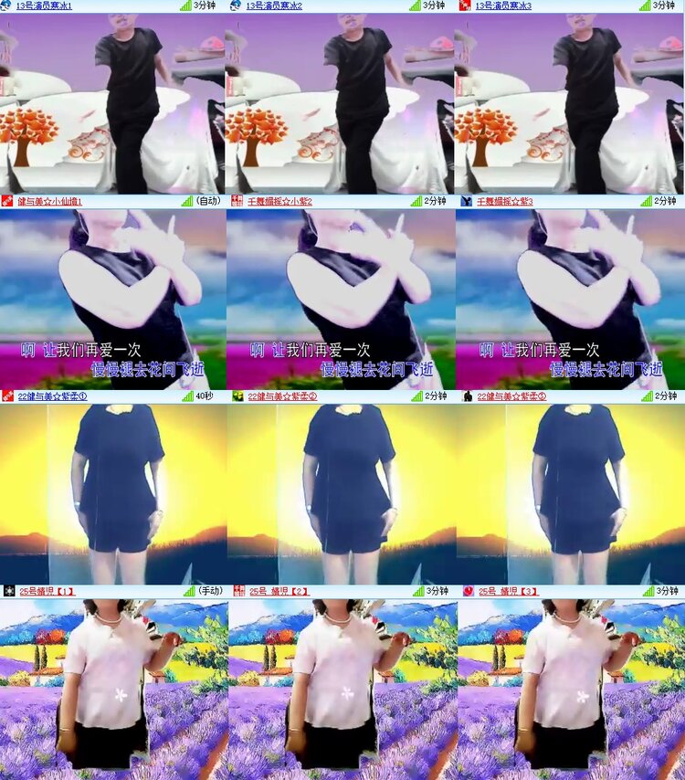 若雨🎤V娱热点