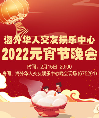 柳月🎤V娱热点