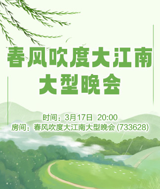 行素🎤V娱热点