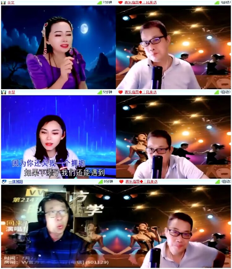 淡然🎤V娱热点