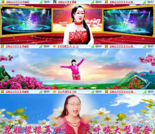 小朵🎤V娱热点