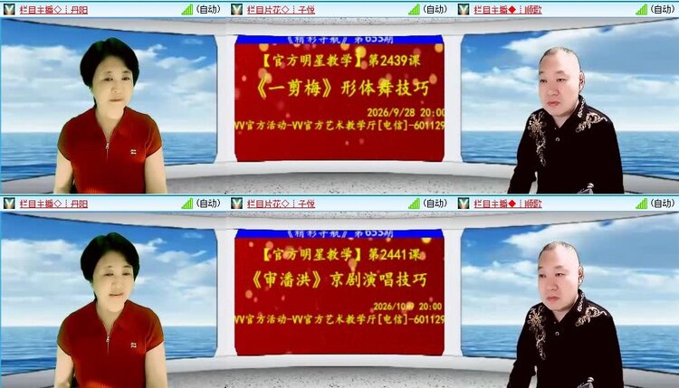曾经🎤V娱热点