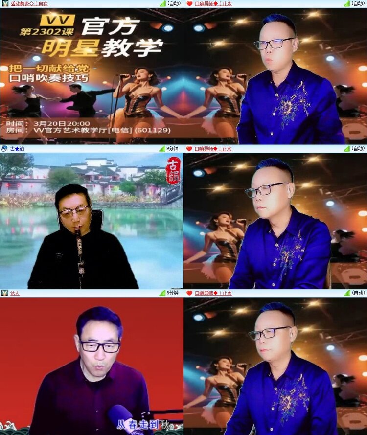 梅香🎤V娱热点