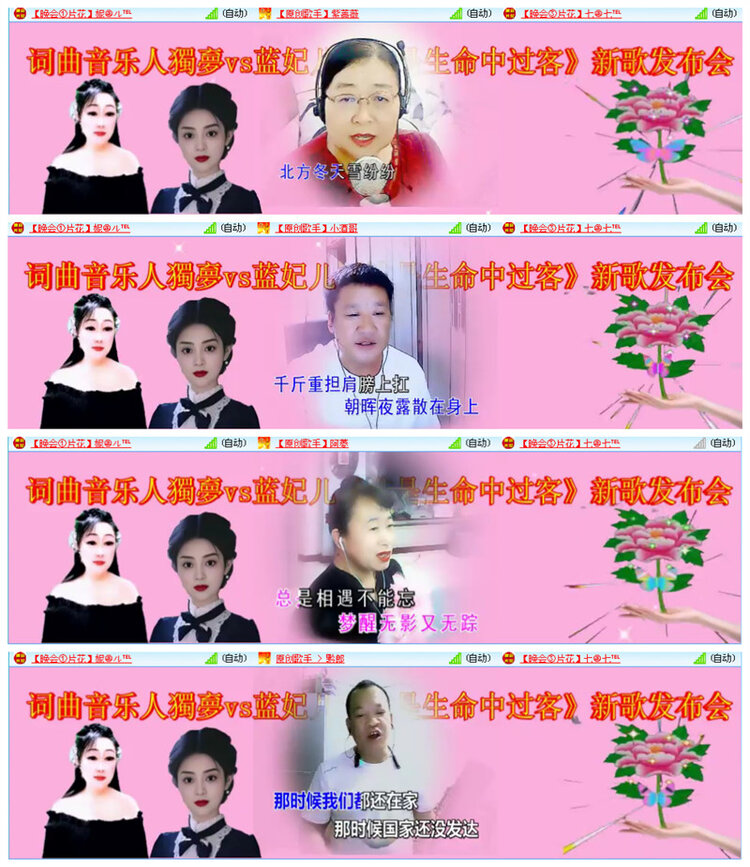 听云🎤V娱热点