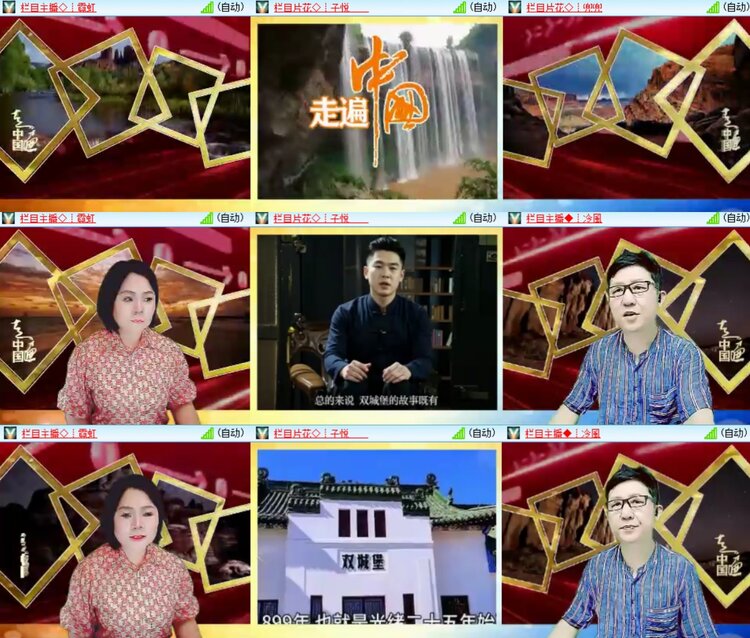 安然🎤V娱热点