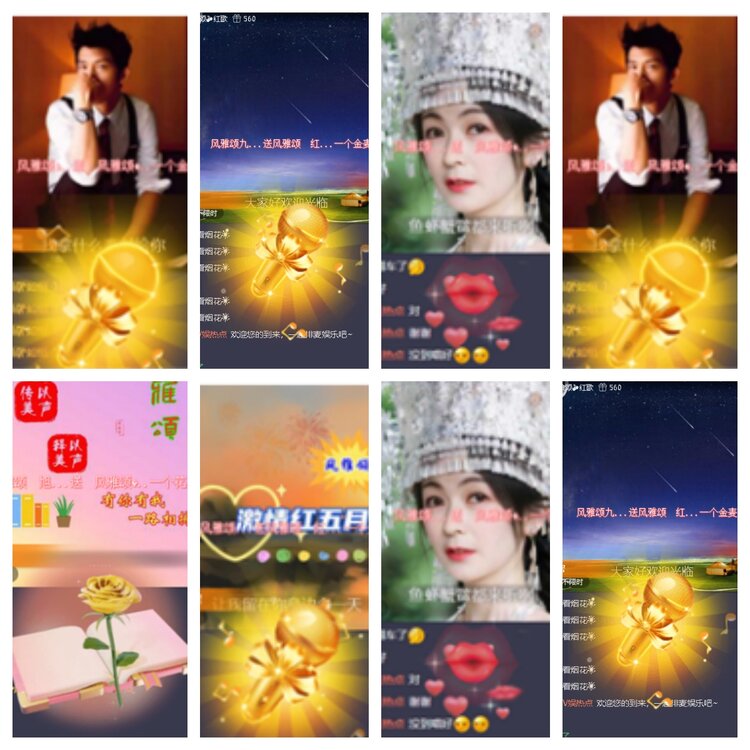 小浅🎤V娱热点