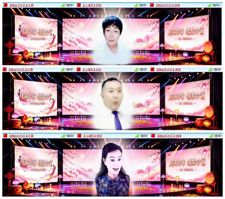 惜缘🎤V娱热点