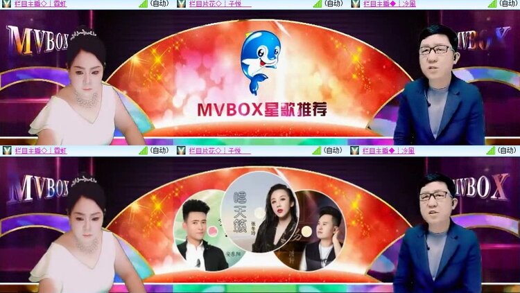 飞翔🎤V娱热点