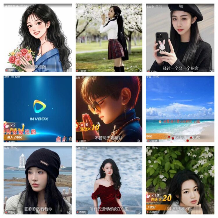 梅香🎤V娱热点