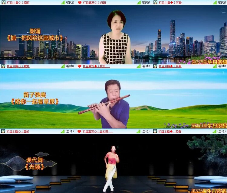 飞翔🎤V娱热点