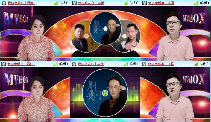 落雪🎤V娱热点