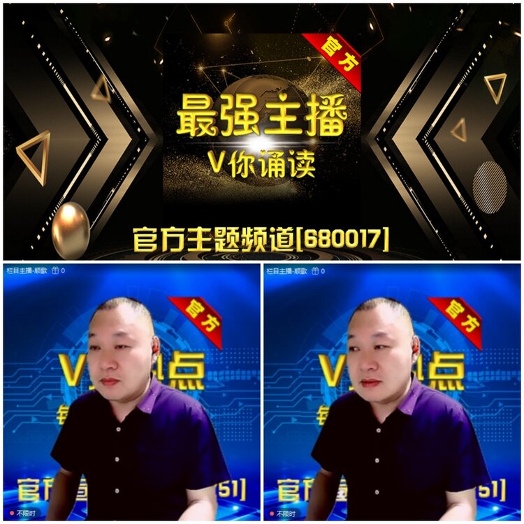 无言🎤V娱热点