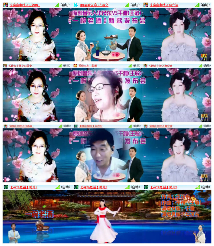 沛滢🎤V娱热点