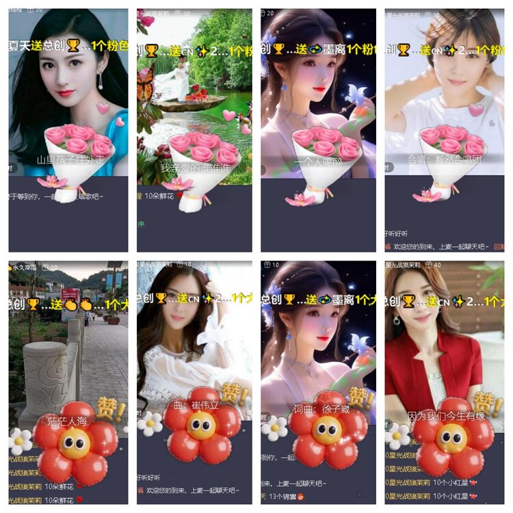 心玫🎤V娱热点