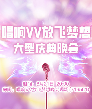 妍岚🎤V娱热点