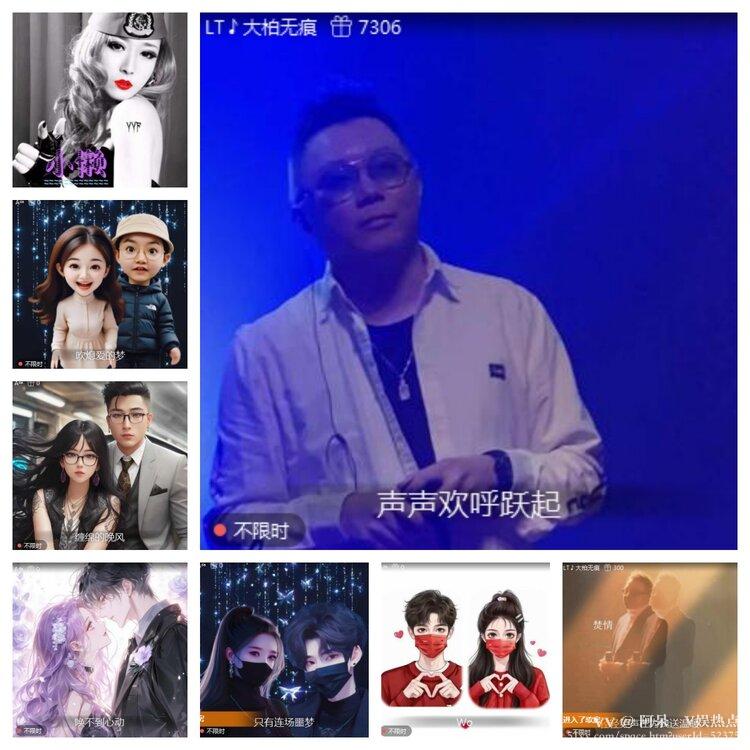 阿呆🎤V娱热点