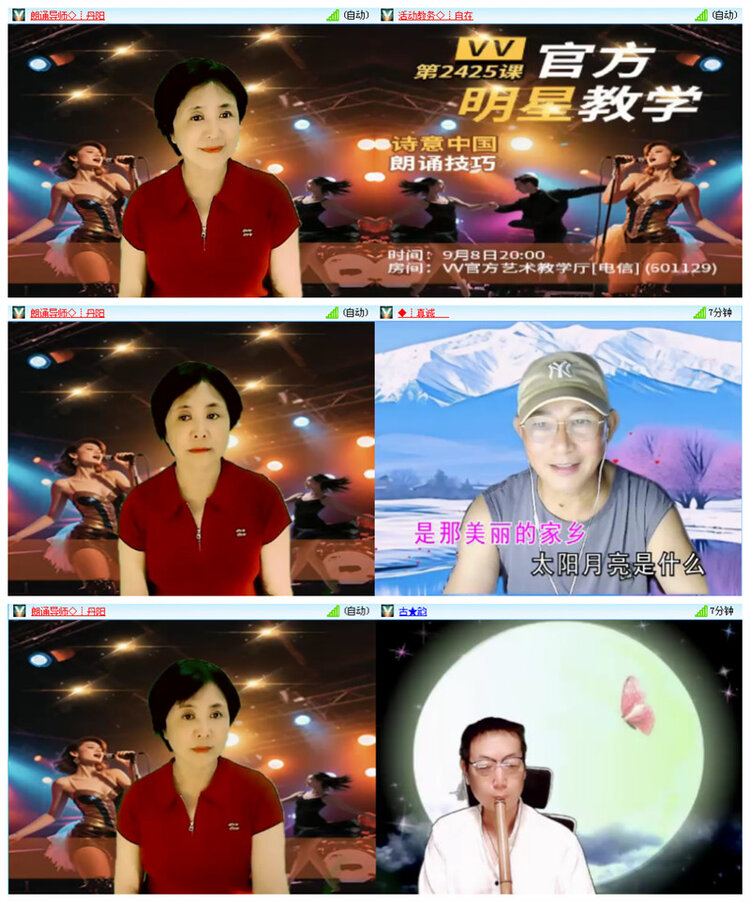飞翔🎤V娱热点
