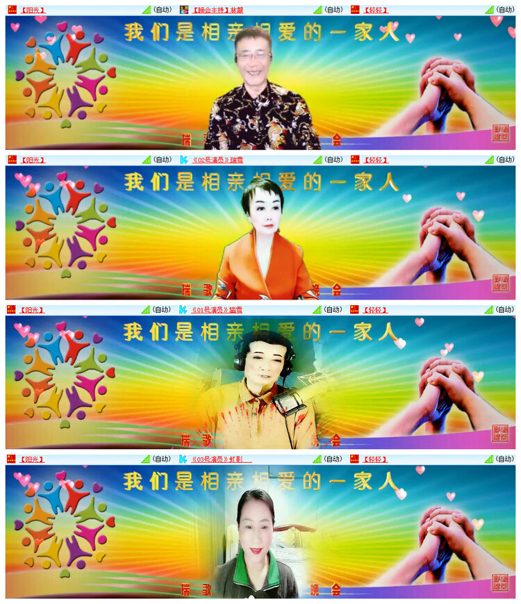 雪儿🎤V娱热点