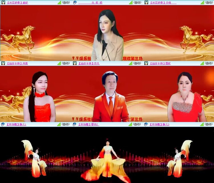 浓茶🎤V娱热点