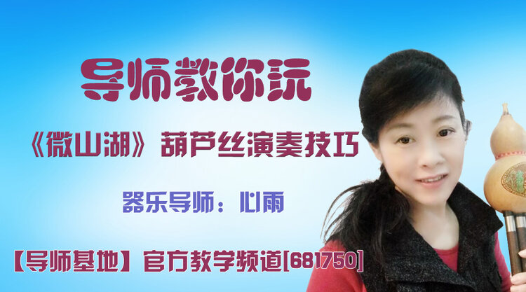 落雪🎤V娱热点