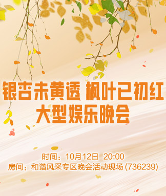 淡然🎤V娱热点