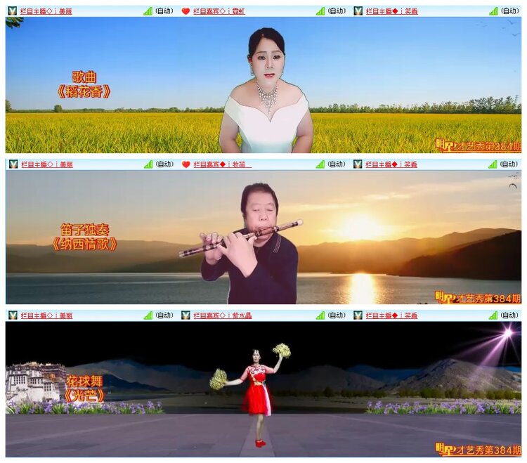 小浅🎤V娱热点