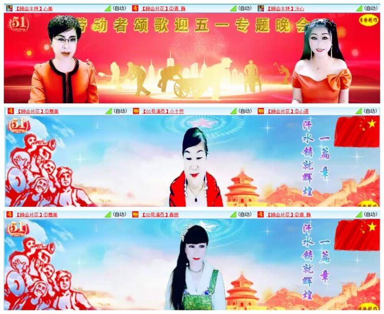 背影🎤V娱热点