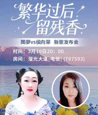 卓然🎤V娱热点