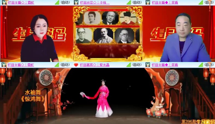 落雪🎤V娱热点