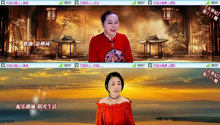 静一静🎤V娱热点