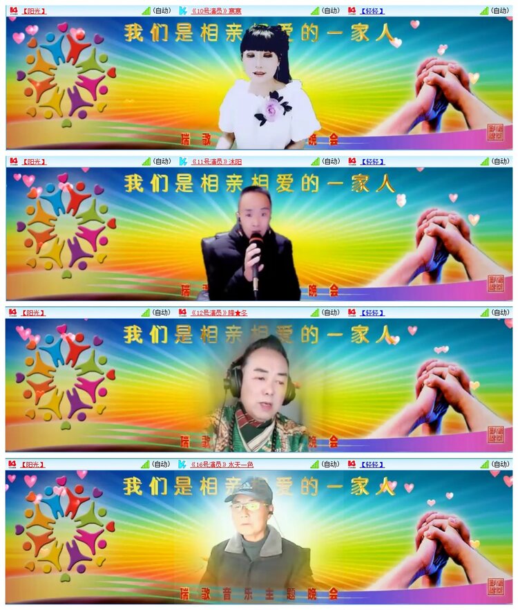 九小九324🎤V娱热点