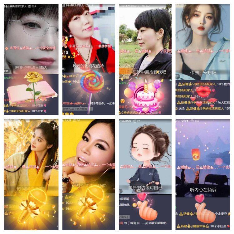 卓然🎤V娱热点